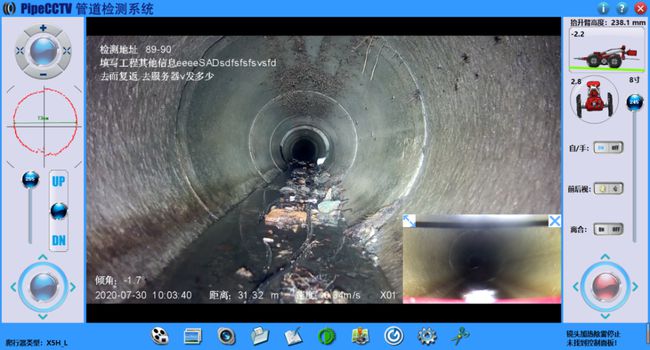 利州管道CCTV检测专家-炜誉市政工程有限公司