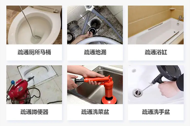 利州下水道疏通电话【管道疏通】24h专业上门服务